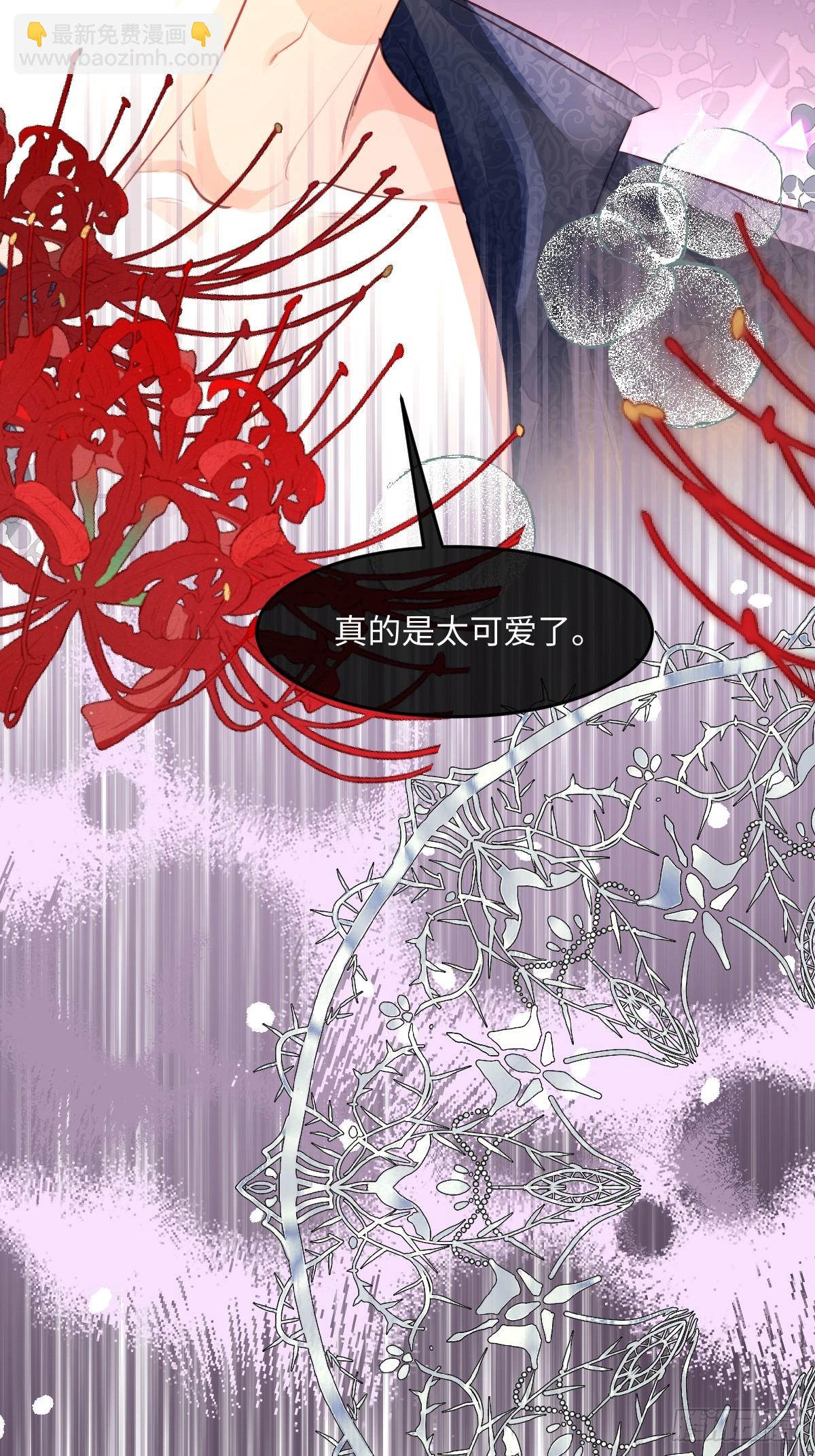 02   童养夫(1/2)-第4话