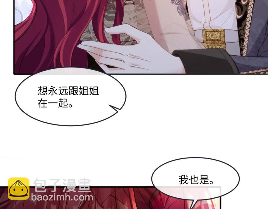 40 你装什么？(1/2)-第40话