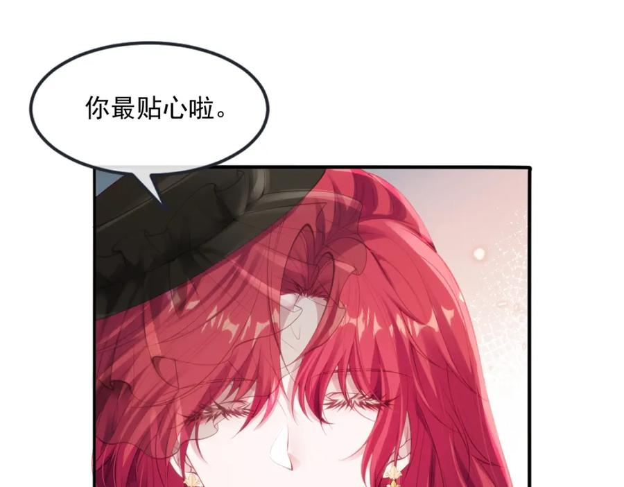 40 你装什么？(1/2)-第40话
