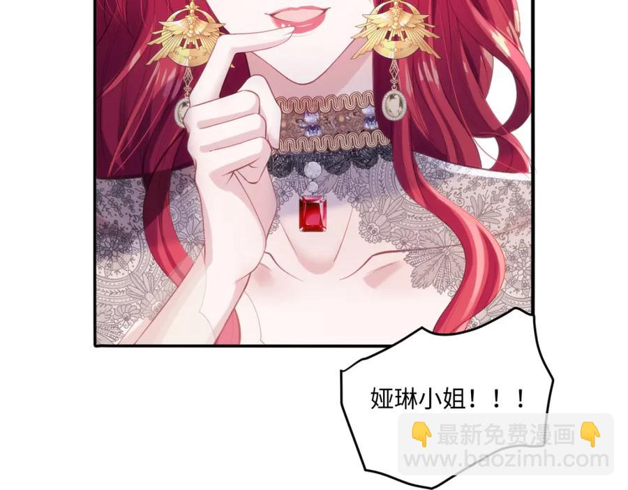 40 你装什么？(1/2)-第40话