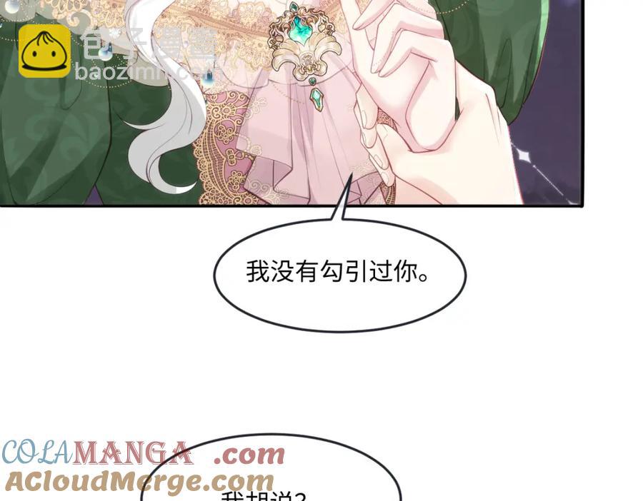 40 你装什么？(1/2)-第40话