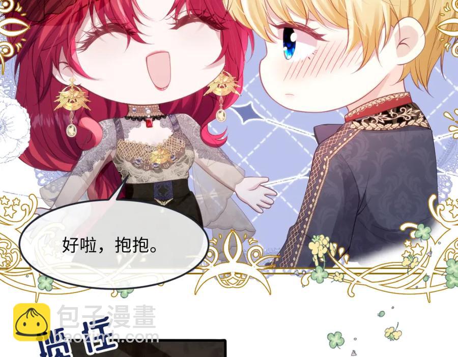 40 你装什么？(1/2)-第40话