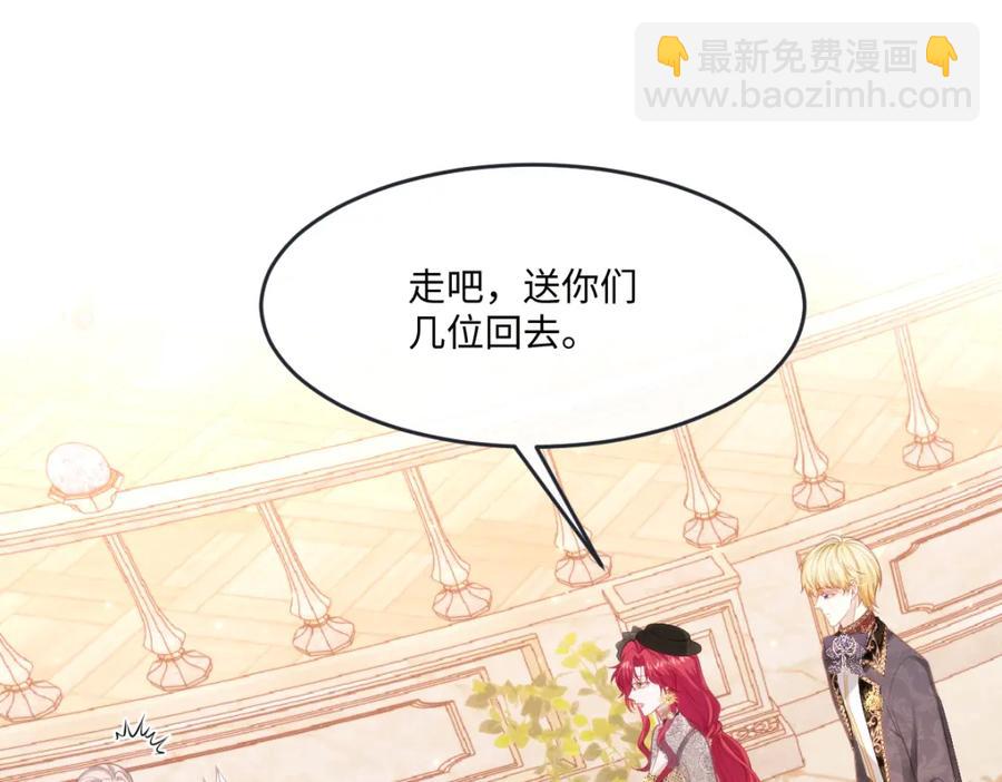 42 她确实很好(1/2)-第42话
