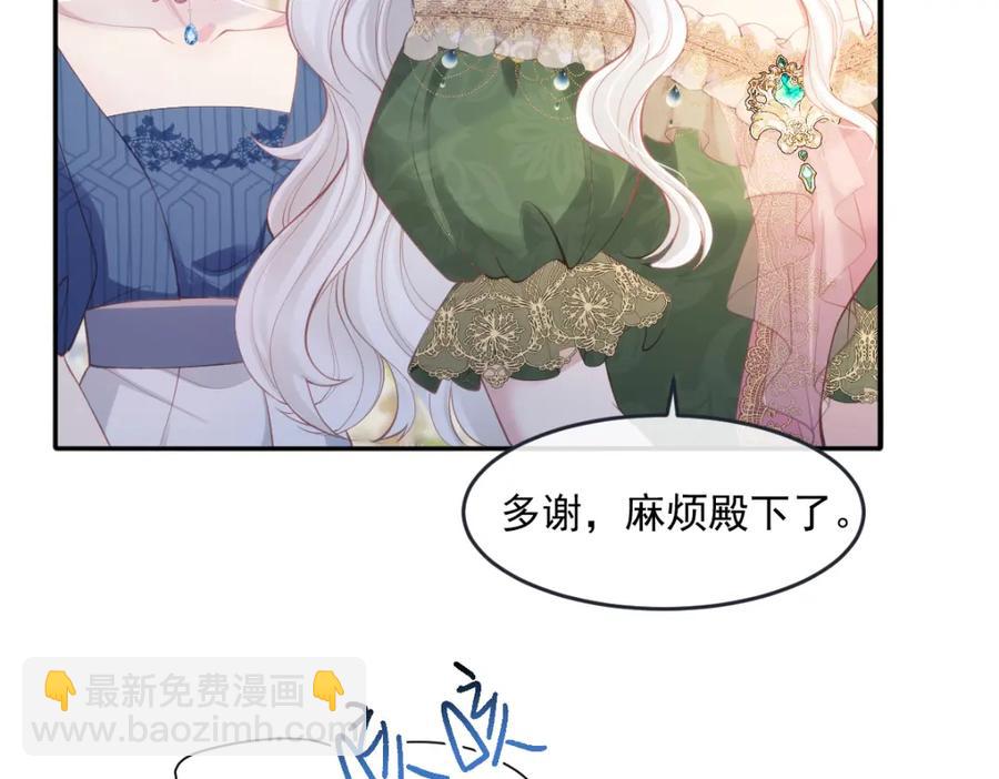 42 她确实很好(1/2)-第42话