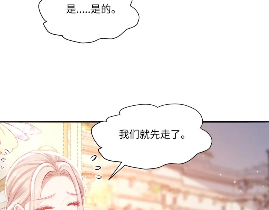 42 她确实很好(1/2)-第42话