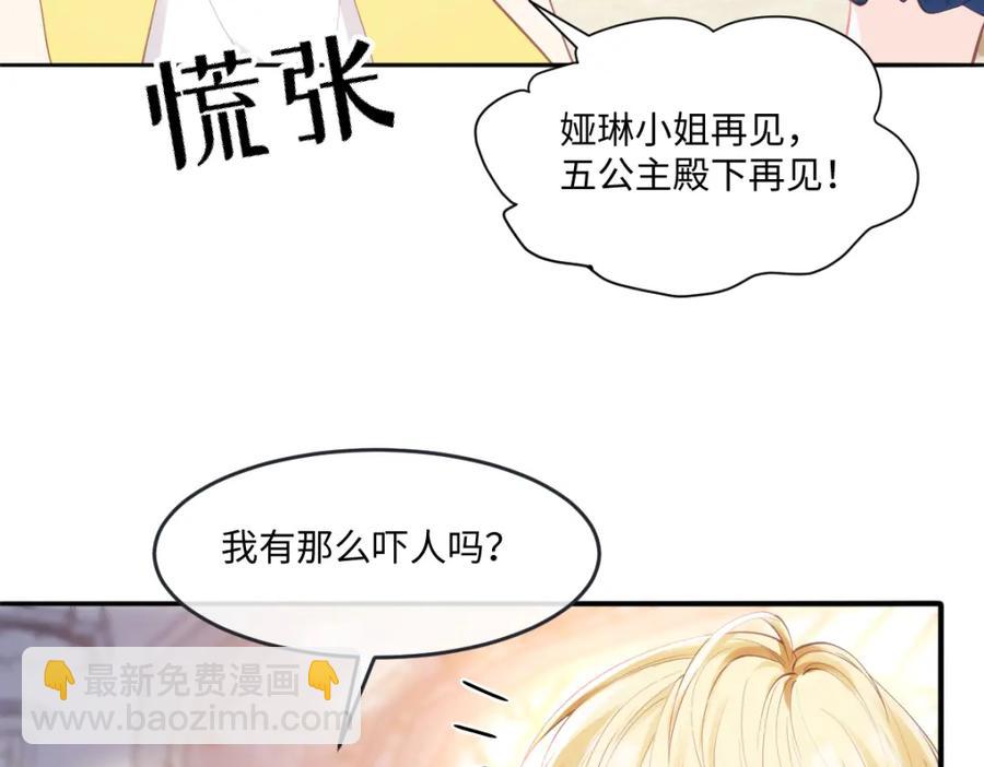 42 她确实很好(1/2)-第42话
