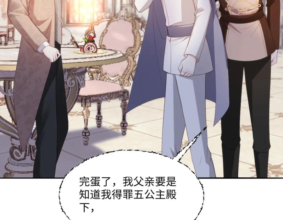 42 她确实很好(1/2)-第42话