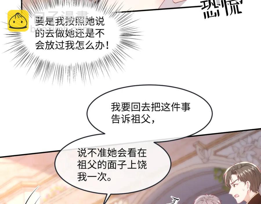 42 她确实很好(1/2)-第42话