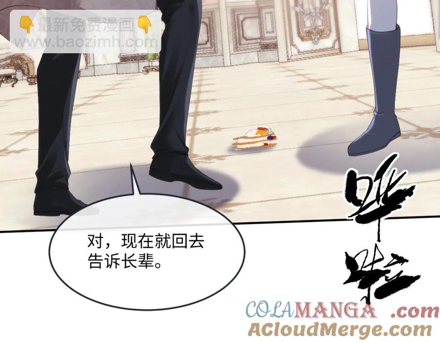 42 她确实很好(1/2)-第42话