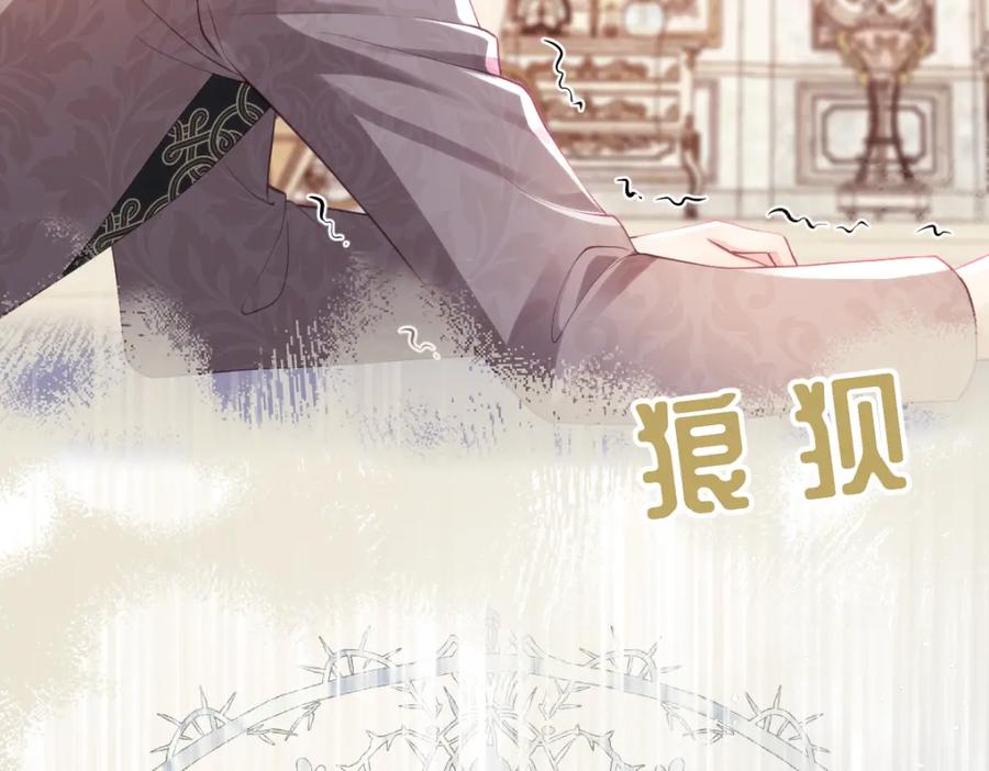 42 她确实很好(1/2)-第42话