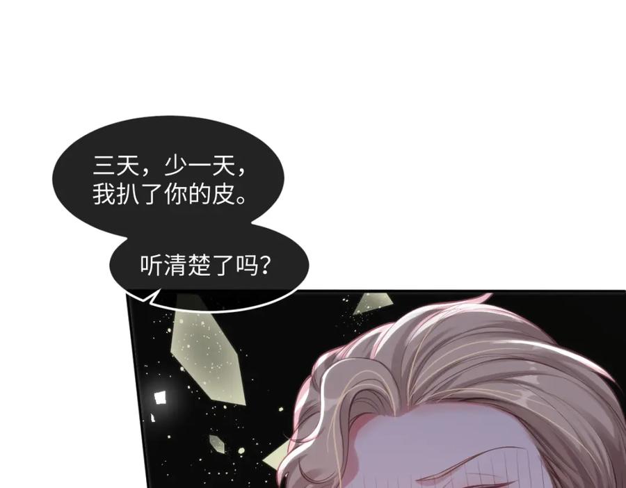 42 她确实很好(1/2)-第42话