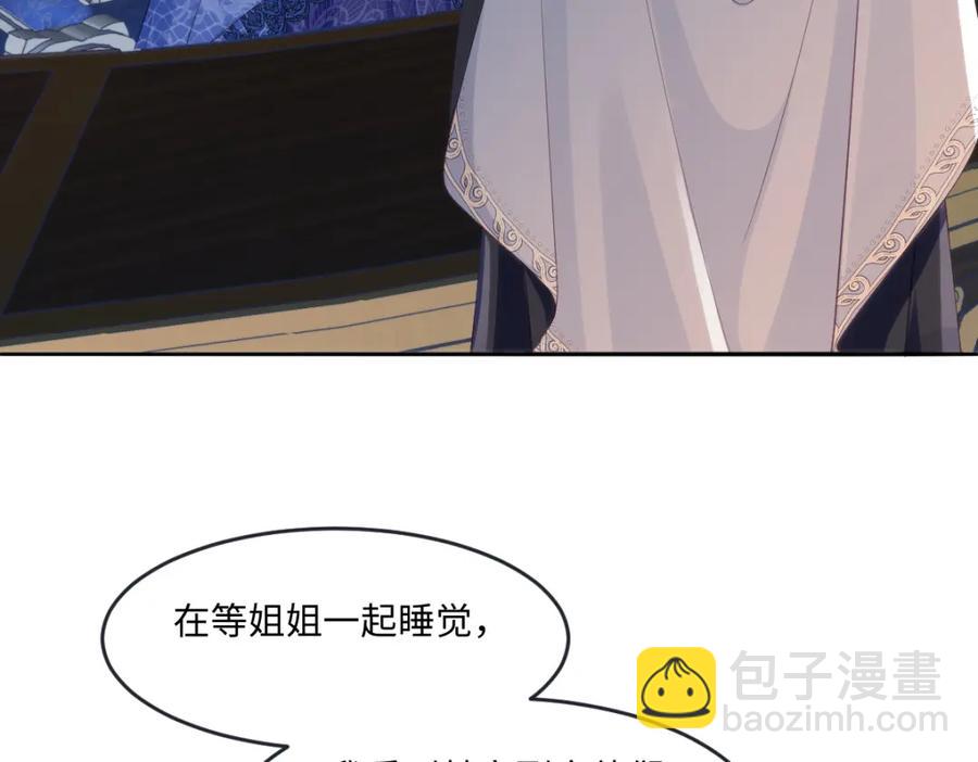 44 轮到我为你服务了(1/2)-第44话