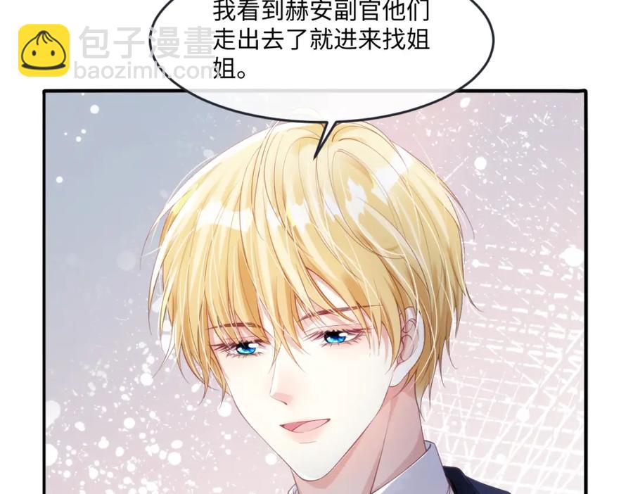 44 轮到我为你服务了(1/2)-第44话