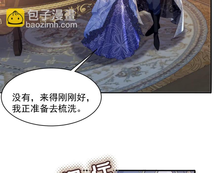 44 轮到我为你服务了(1/2)-第44话