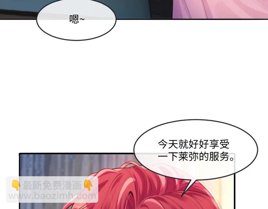44 轮到我为你服务了(1/2)-第44话