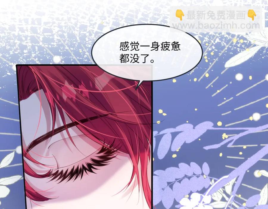 44 轮到我为你服务了(1/2)-第44话