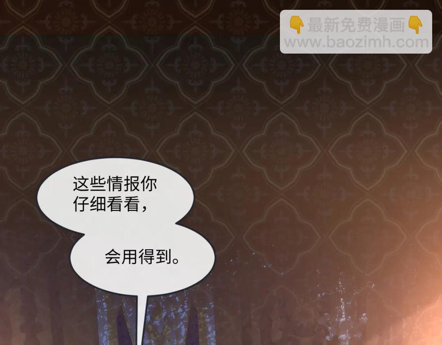 44 轮到我为你服务了(1/2)-第44话