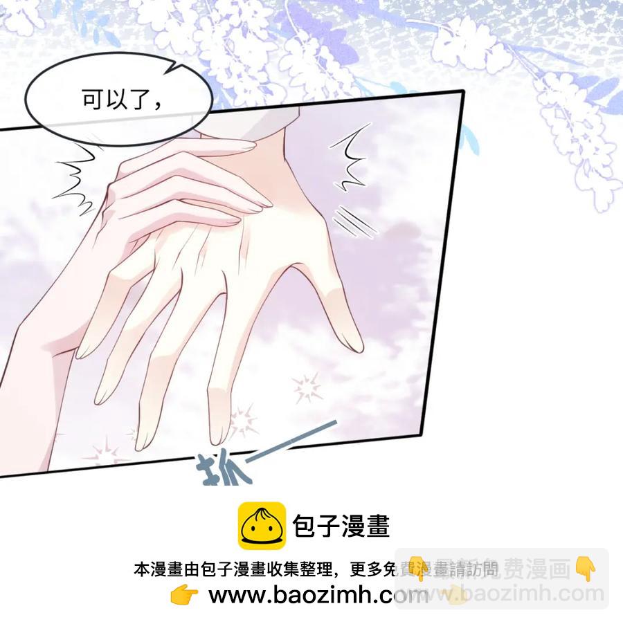 44 轮到我为你服务了(1/2)-第44话