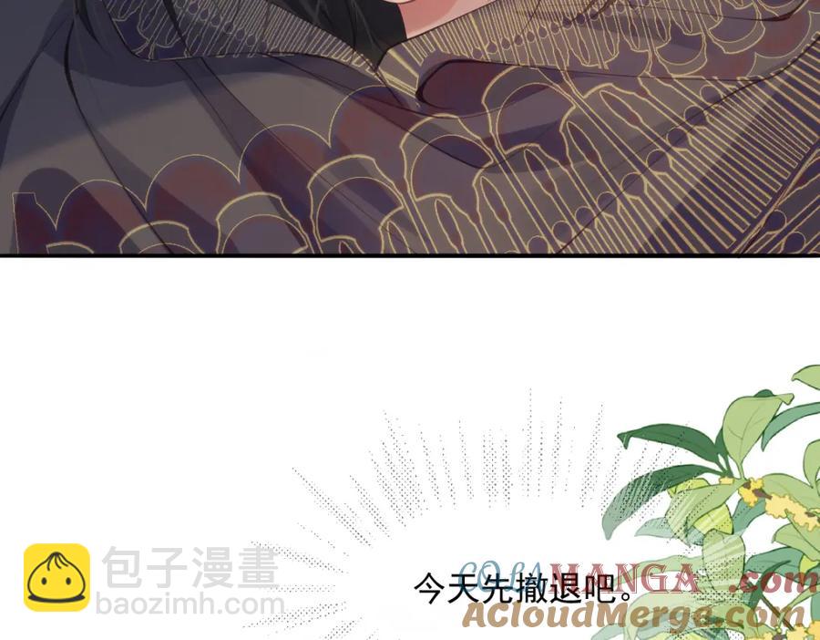 48 她早就发现我了？(1/2)-第46话