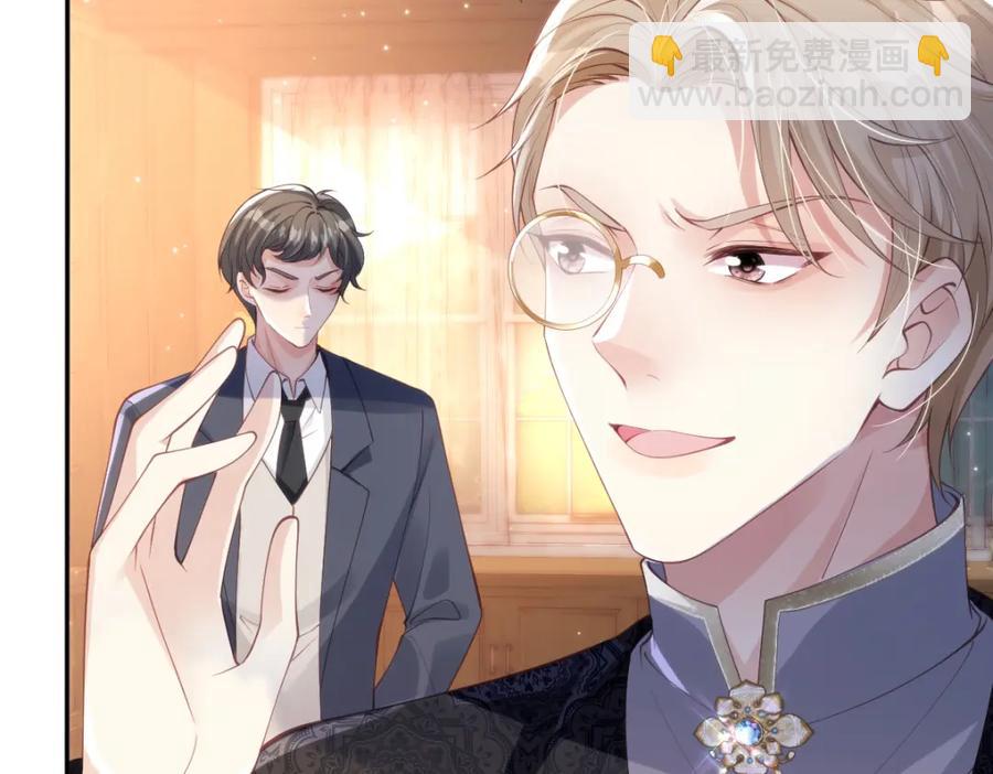 48 她早就发现我了？(1/2)-第46话