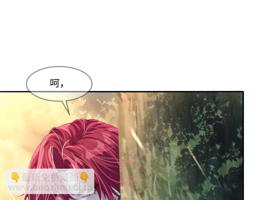 49 猎杀开始(1/2)-第48话