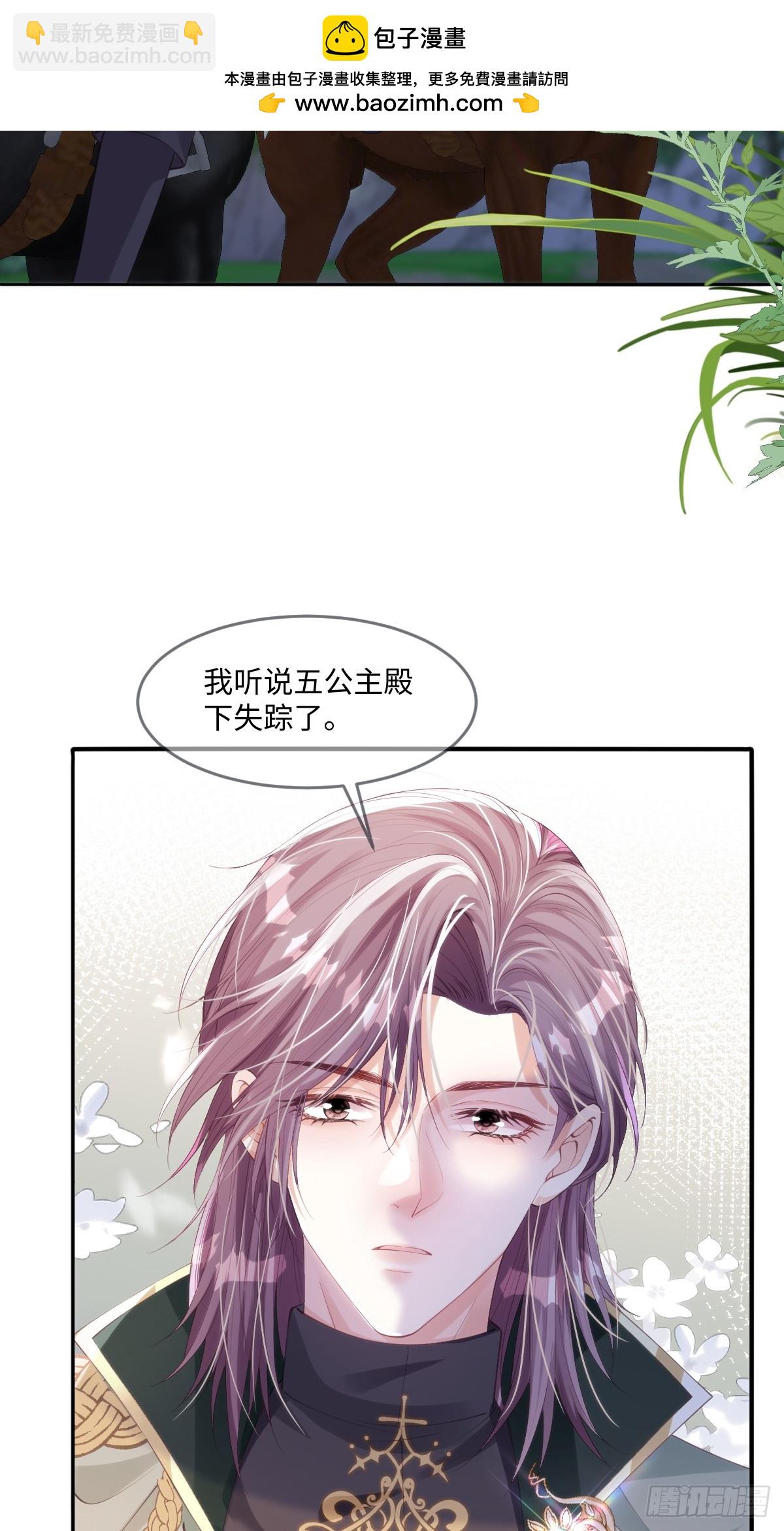 50 你怎么还没死！！！-第50话
