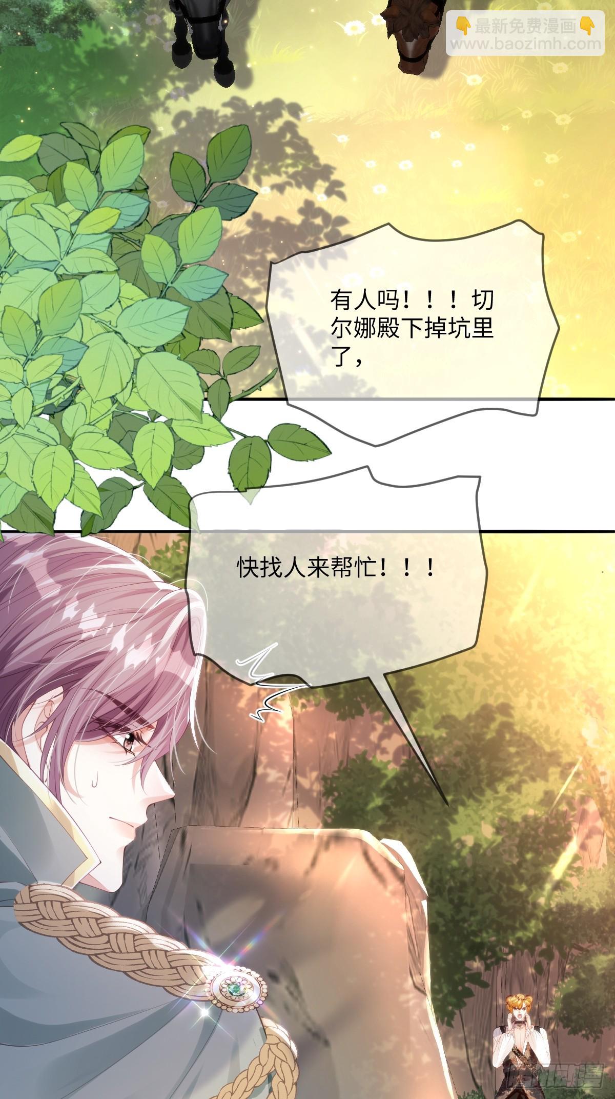 50 你怎么还没死！！！-第50话
