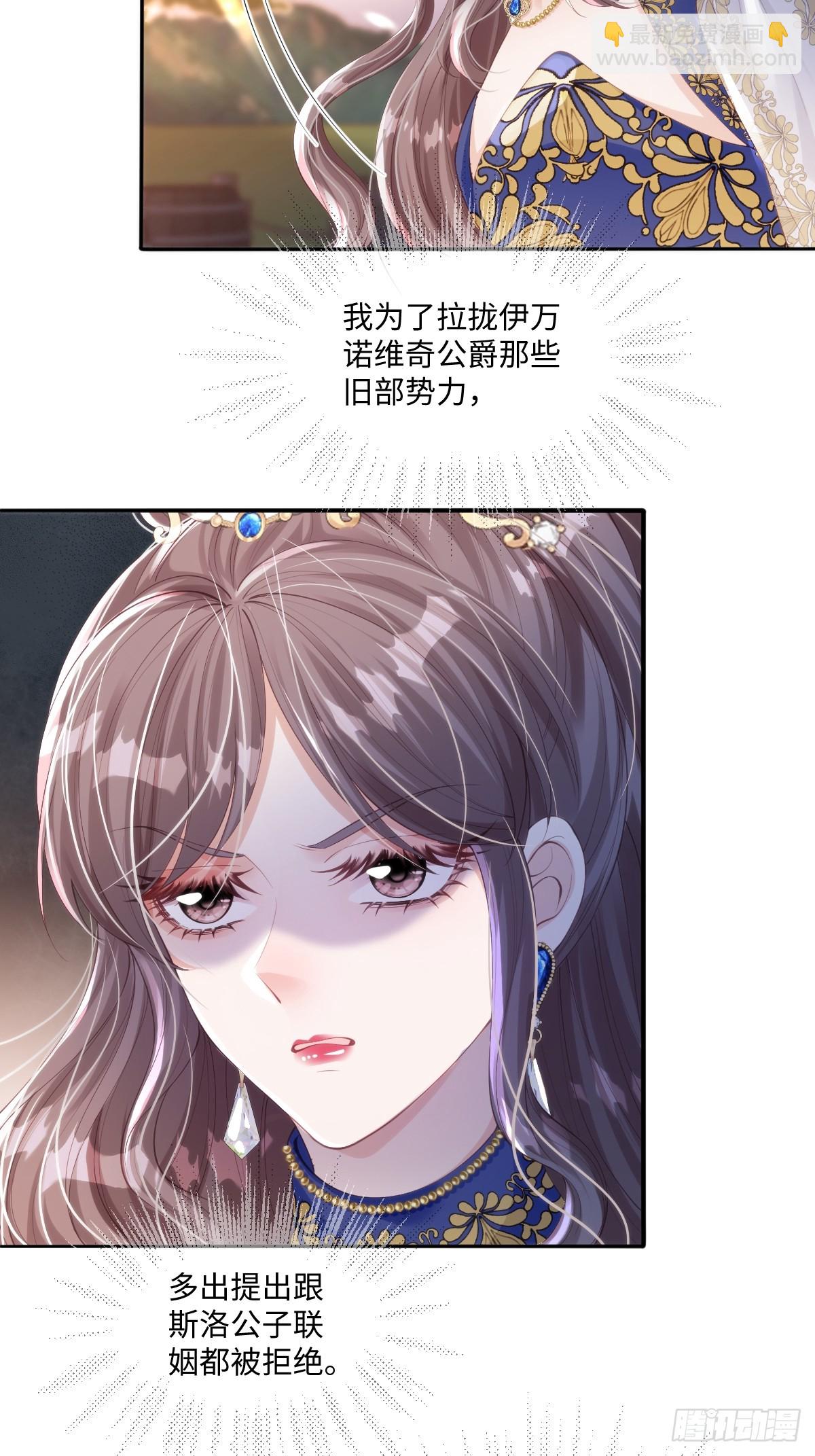 50 你怎么还没死！！！-第50话