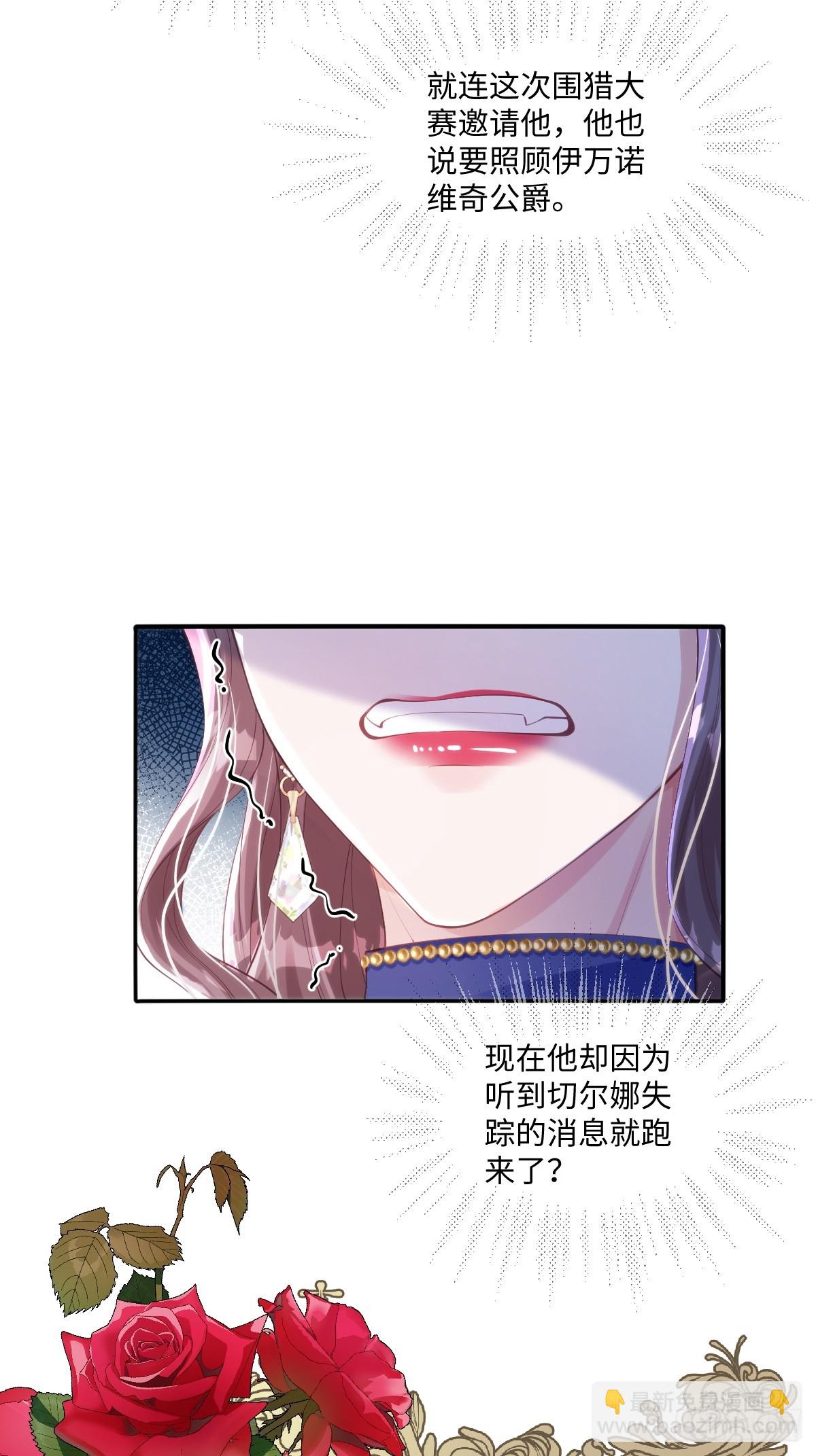 50 你怎么还没死！！！-第50话