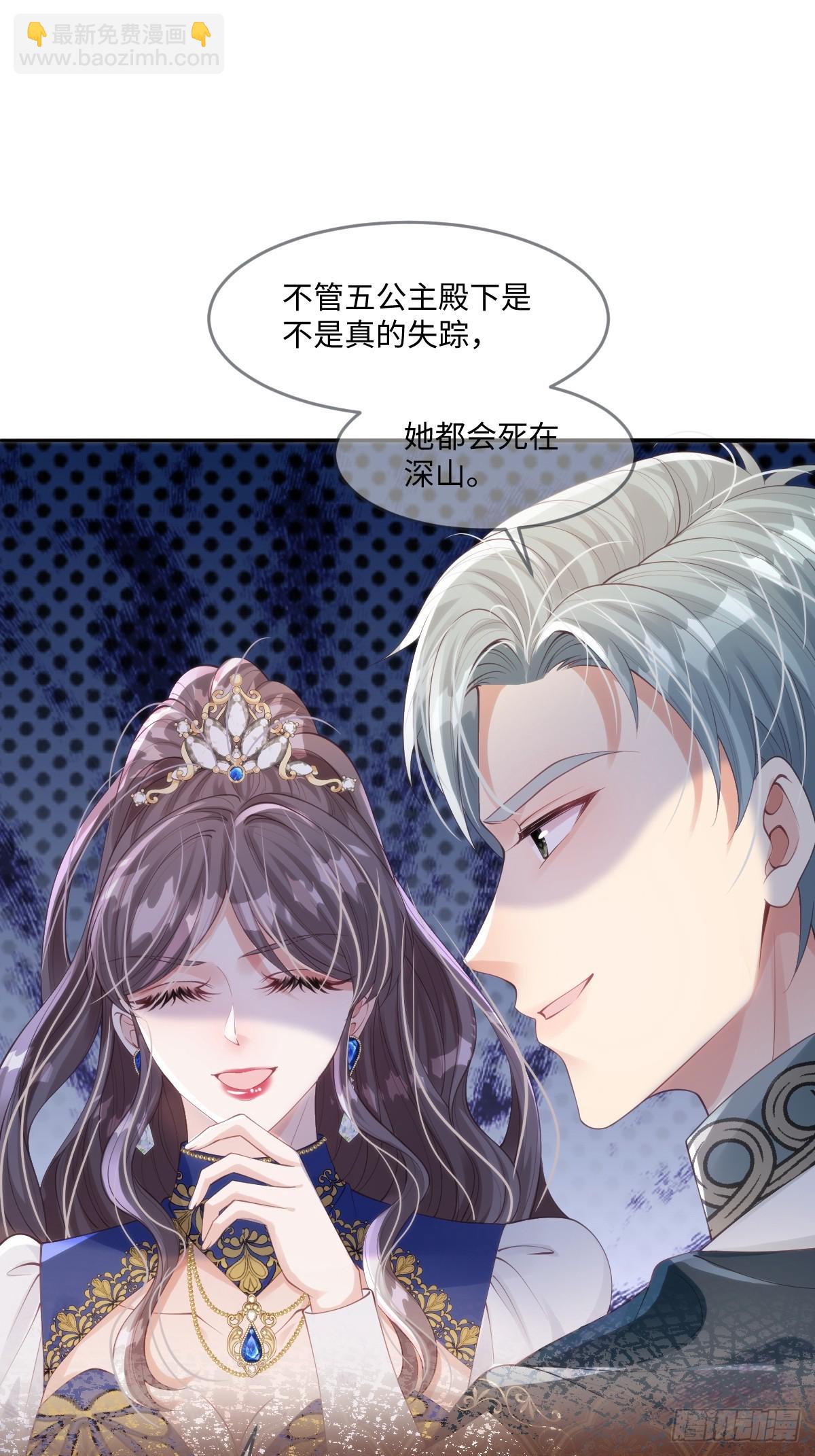 50 你怎么还没死！！！-第50话