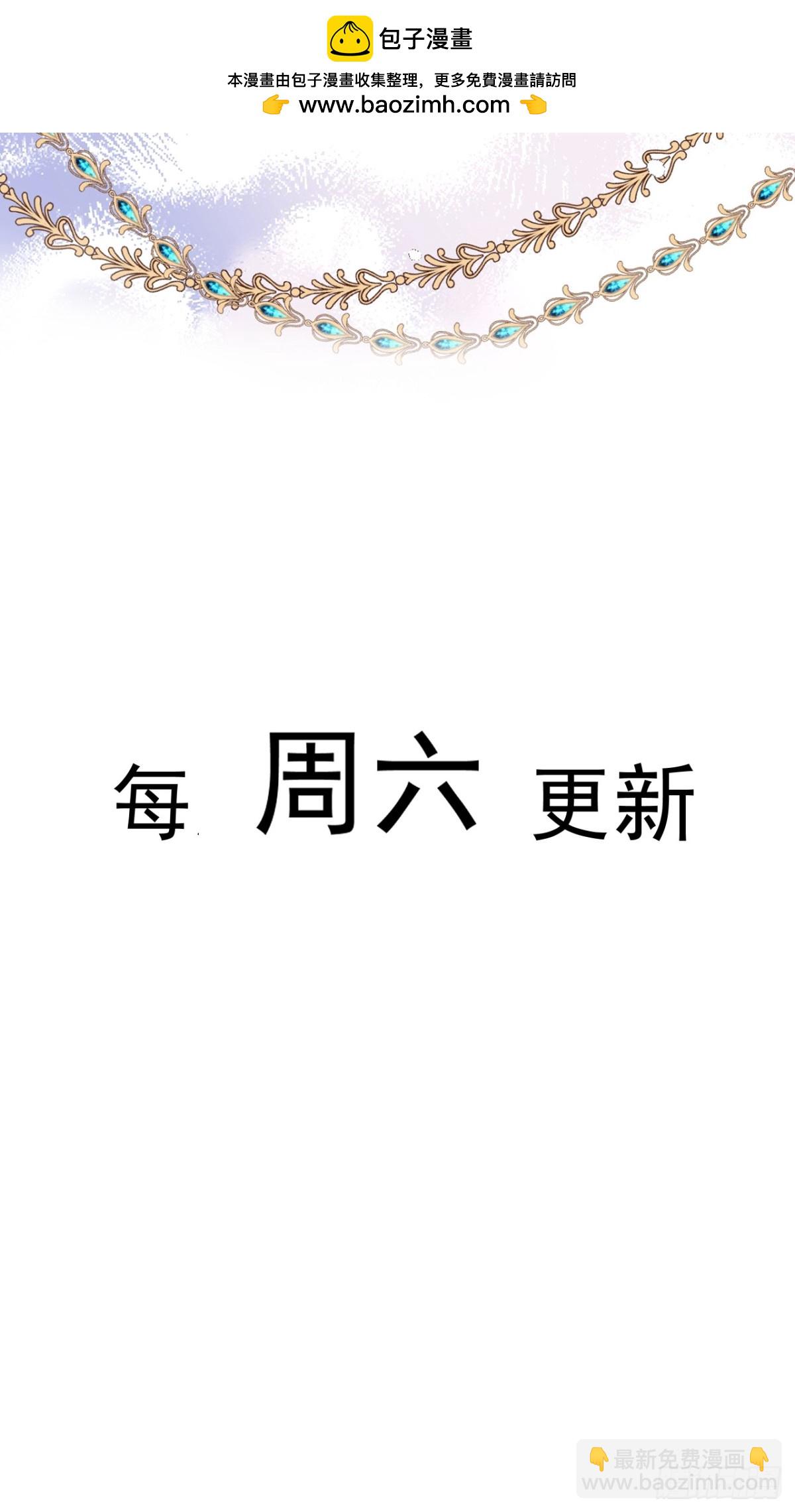 52 盯上丈夫的身份-第52话