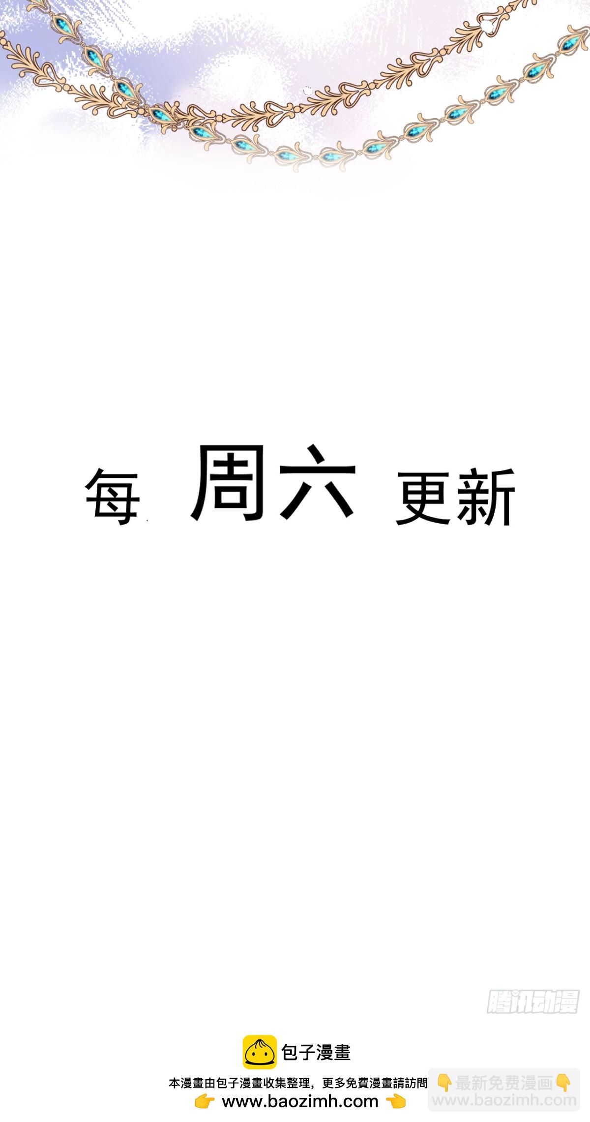 54 准备用强的了?-第54话