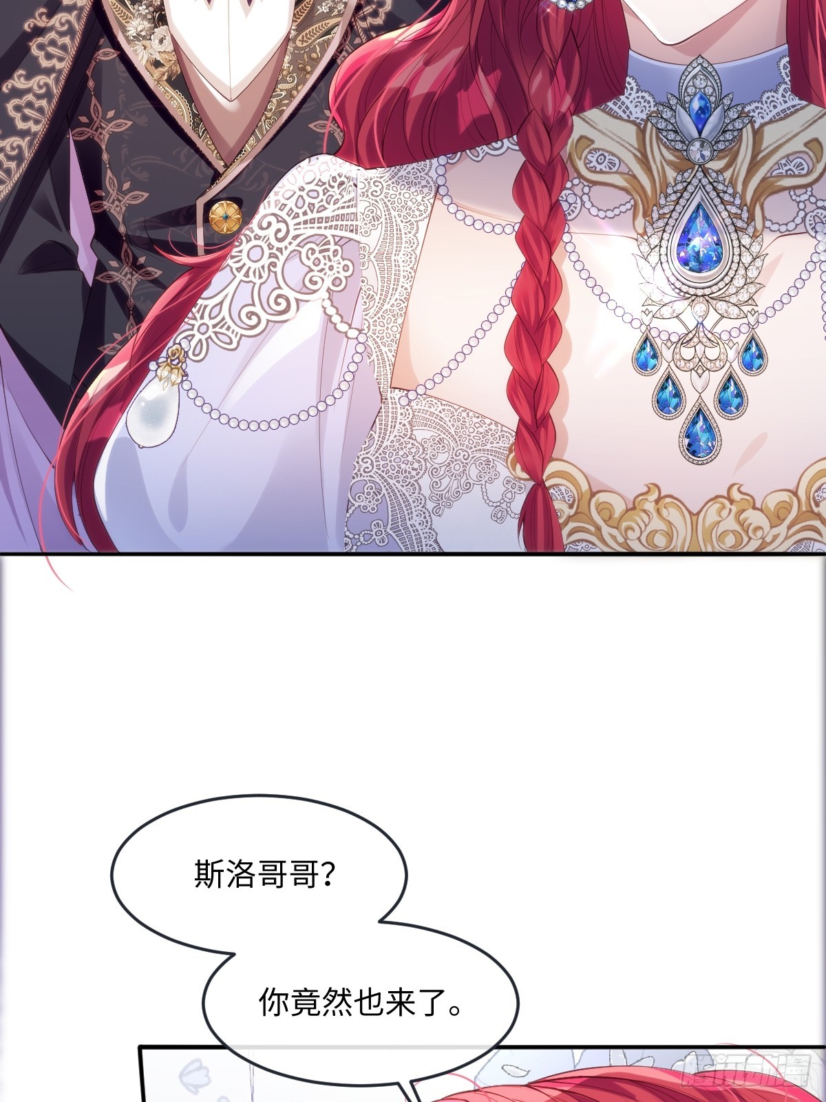 54 准备用强的了?-第54话