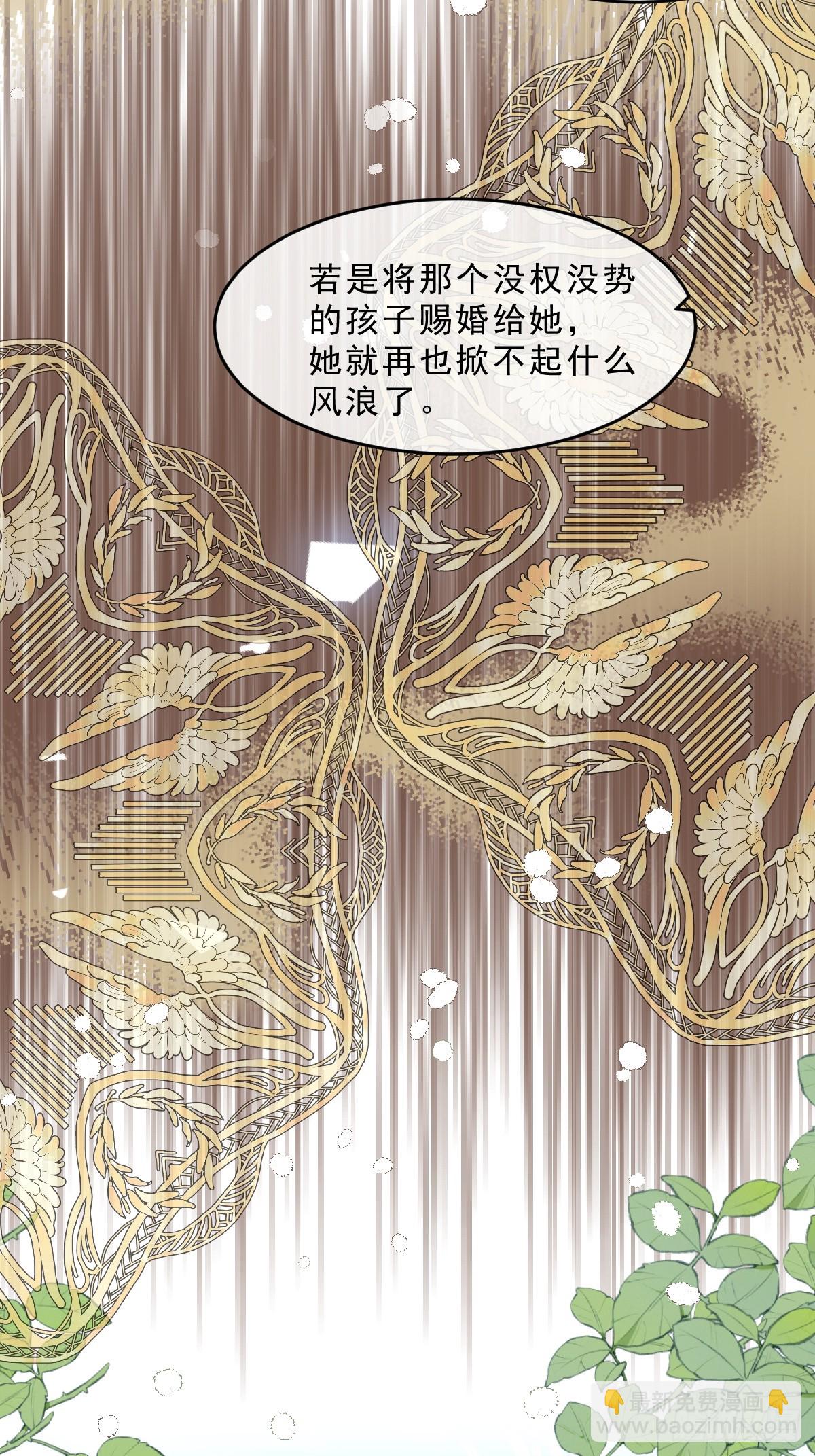 04 你有什么对不起我的吗？-第6话