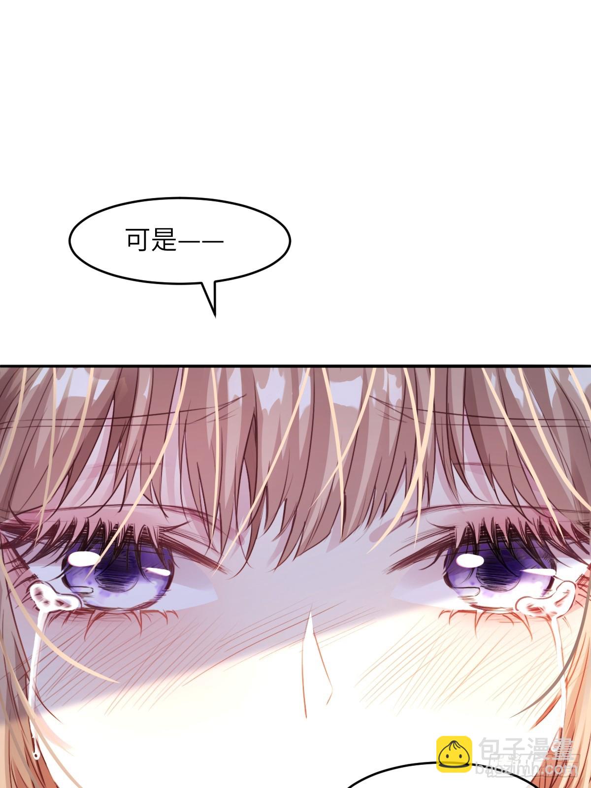 04 你有什么对不起我的吗？-第6话