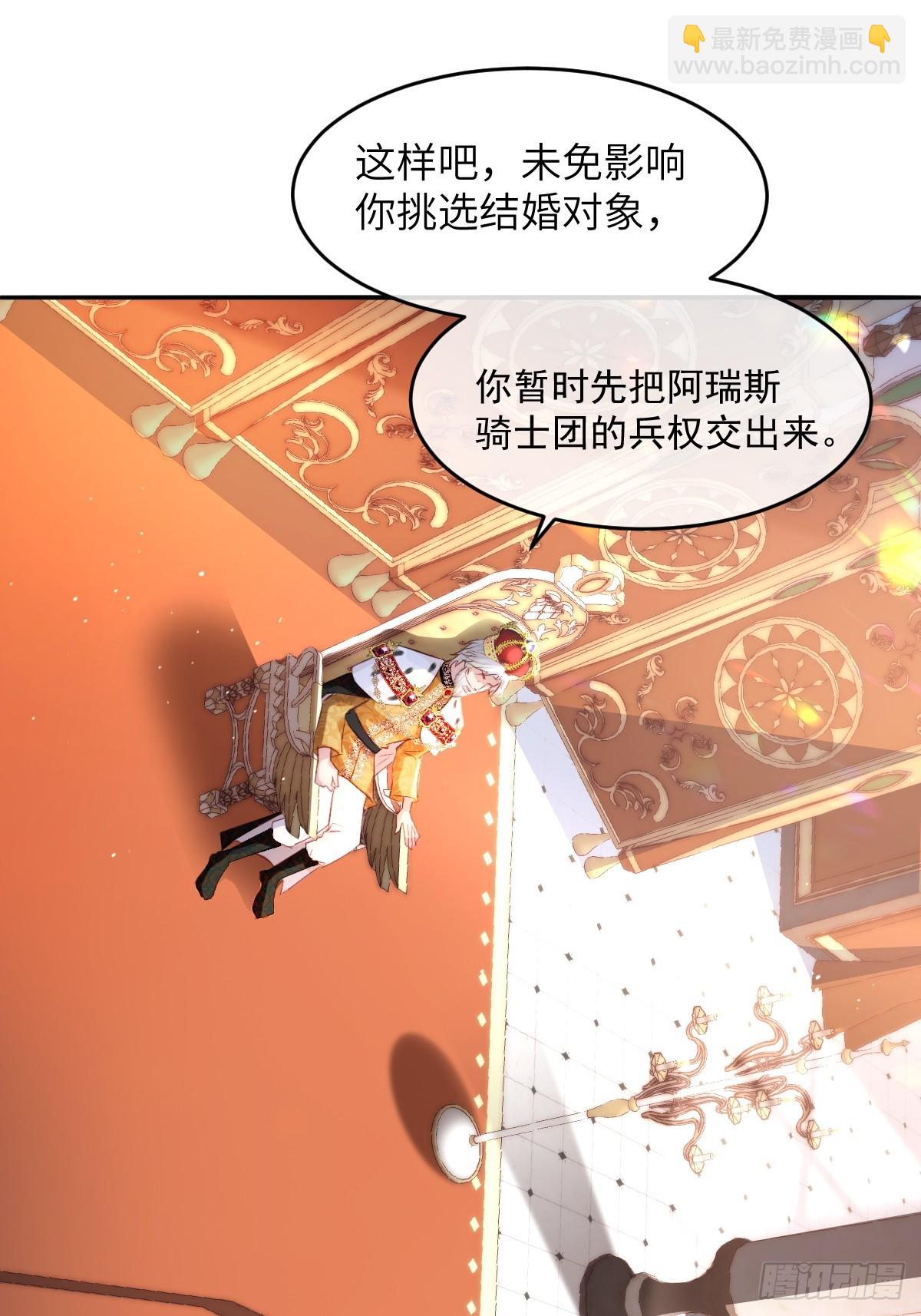 04 你有什么对不起我的吗？-第6话