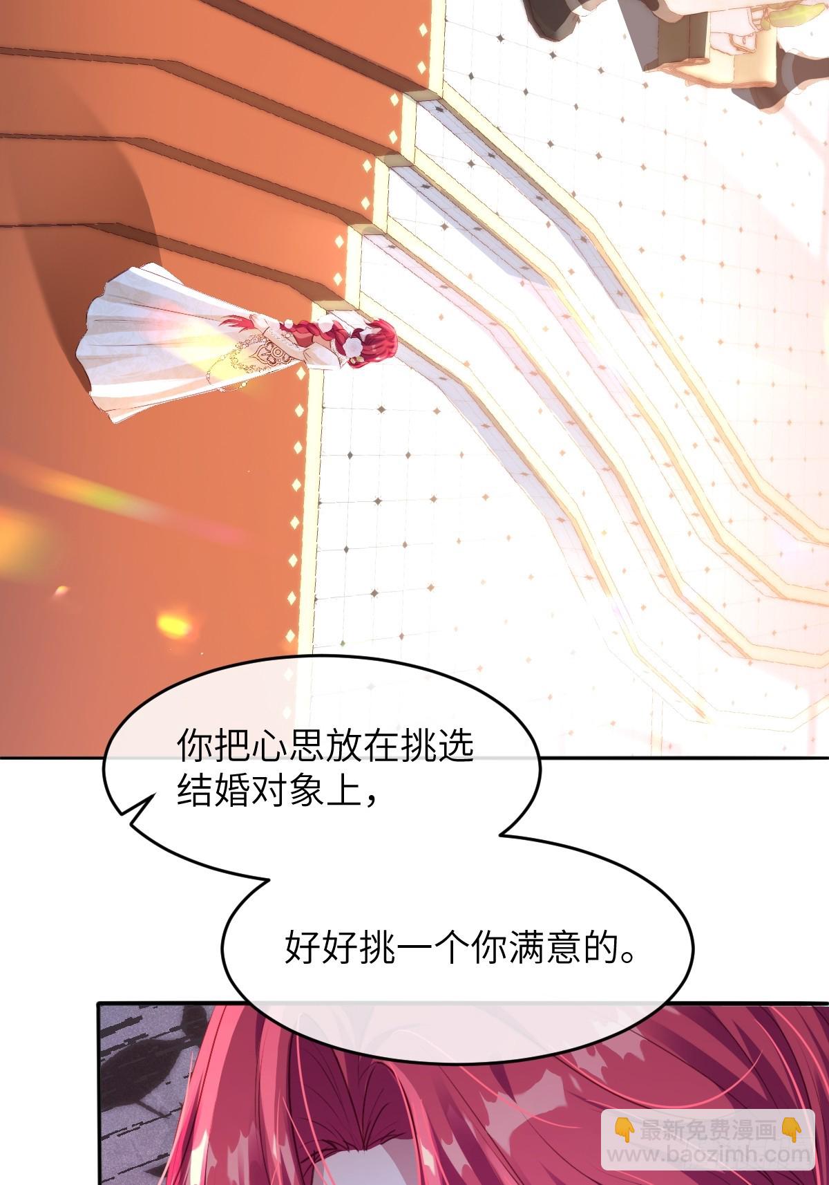 04 你有什么对不起我的吗？-第6话