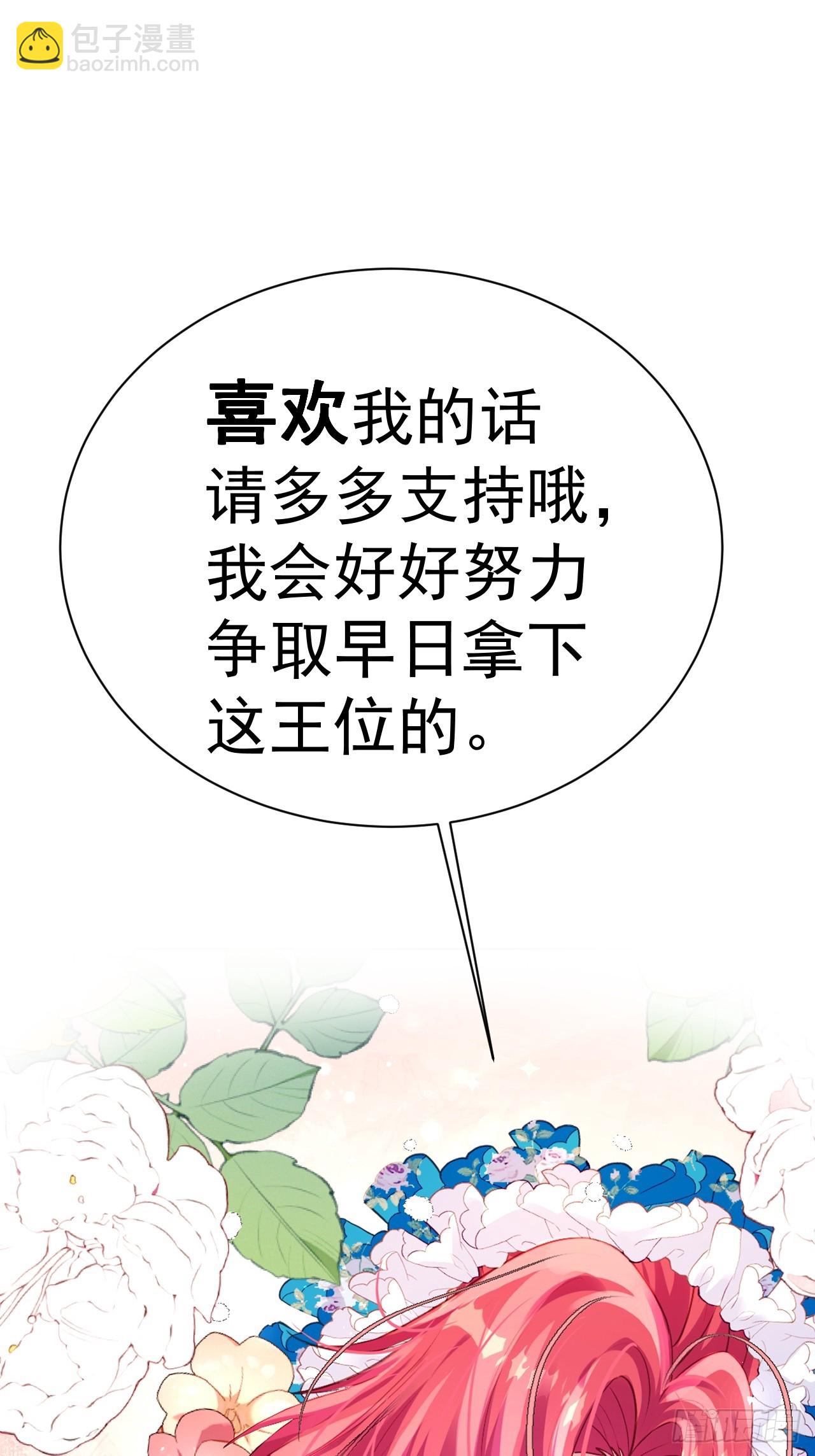 04 你有什么对不起我的吗？-第6话