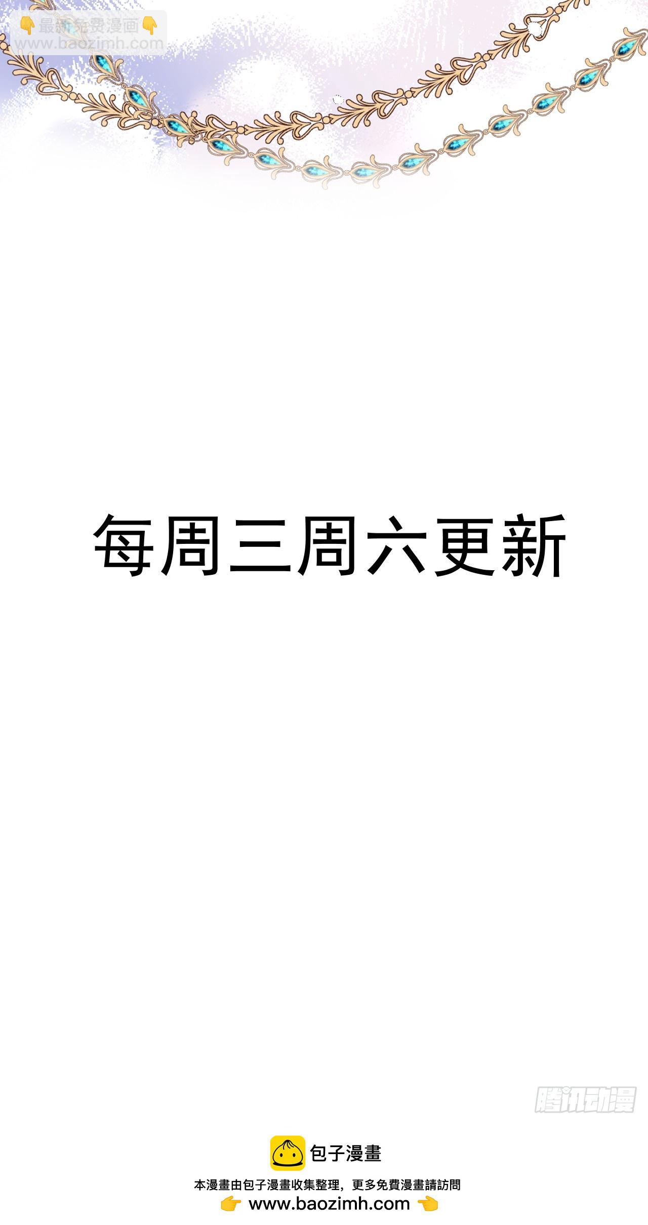 04 你有什么对不起我的吗？-第6话
