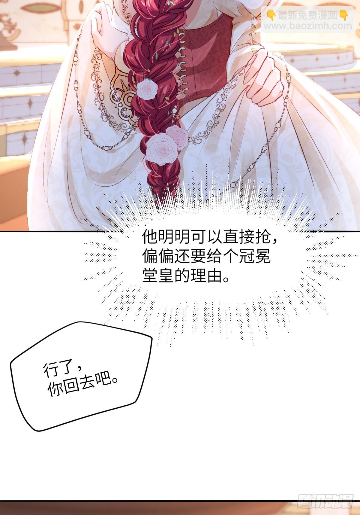 04 你有什么对不起我的吗？-第6话