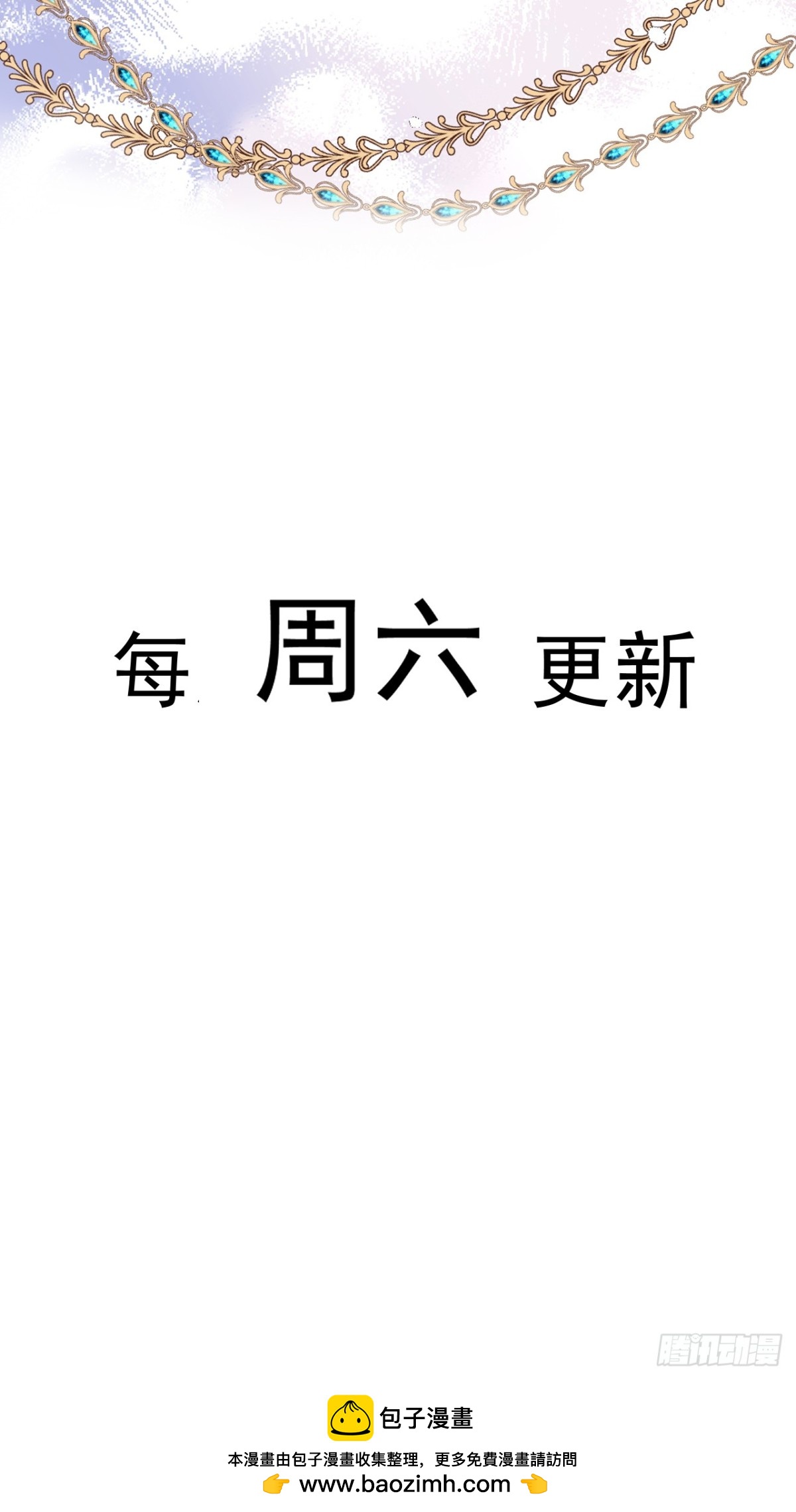 56 我想要你-第56话