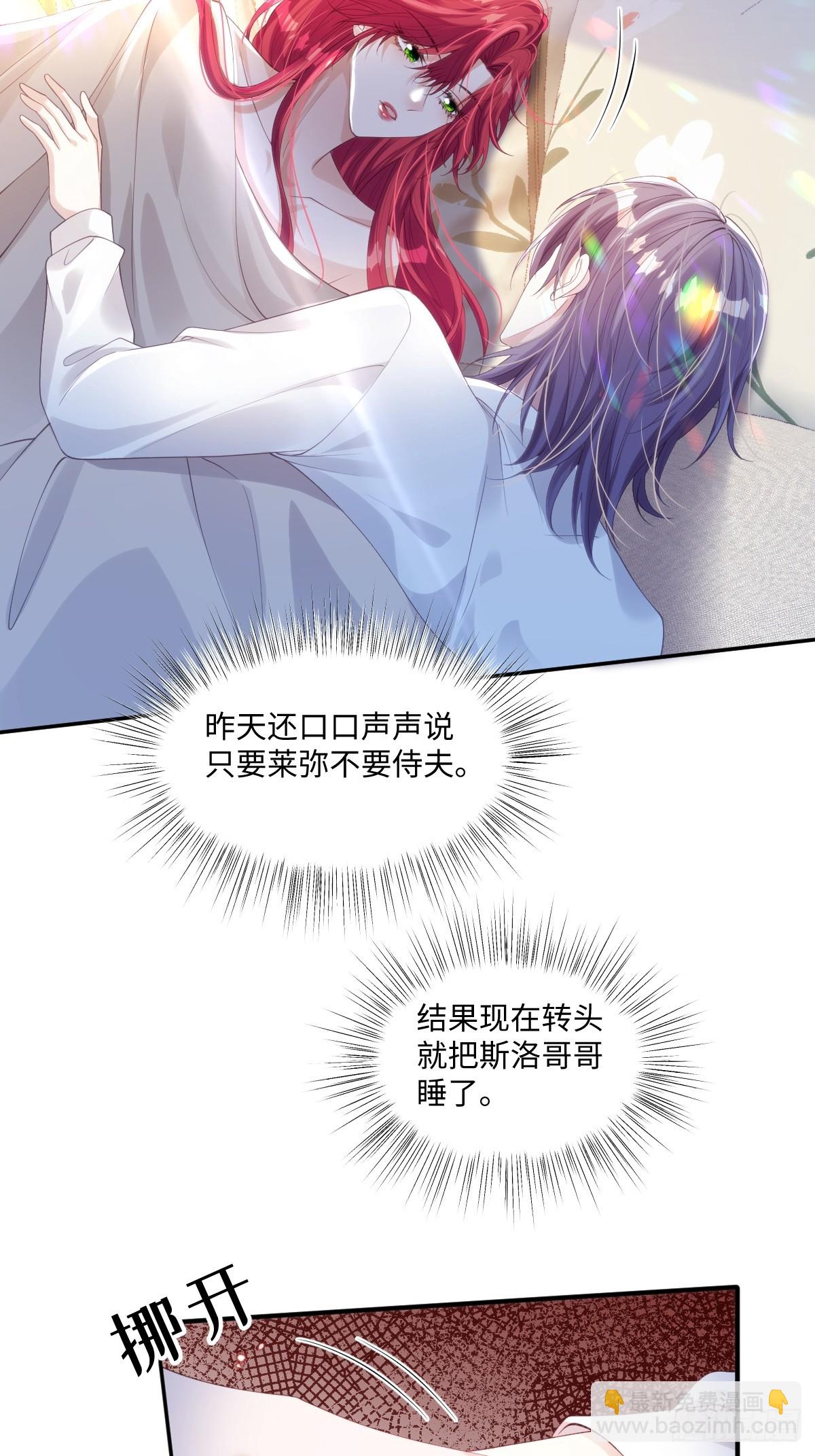 58 你不是自愿的，对吗-第58话
