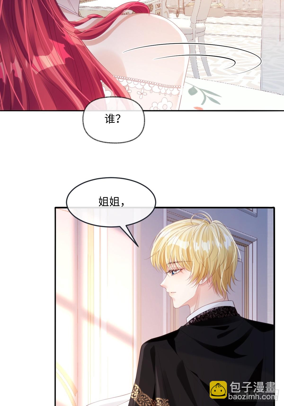 58 你不是自愿的，对吗-第58话