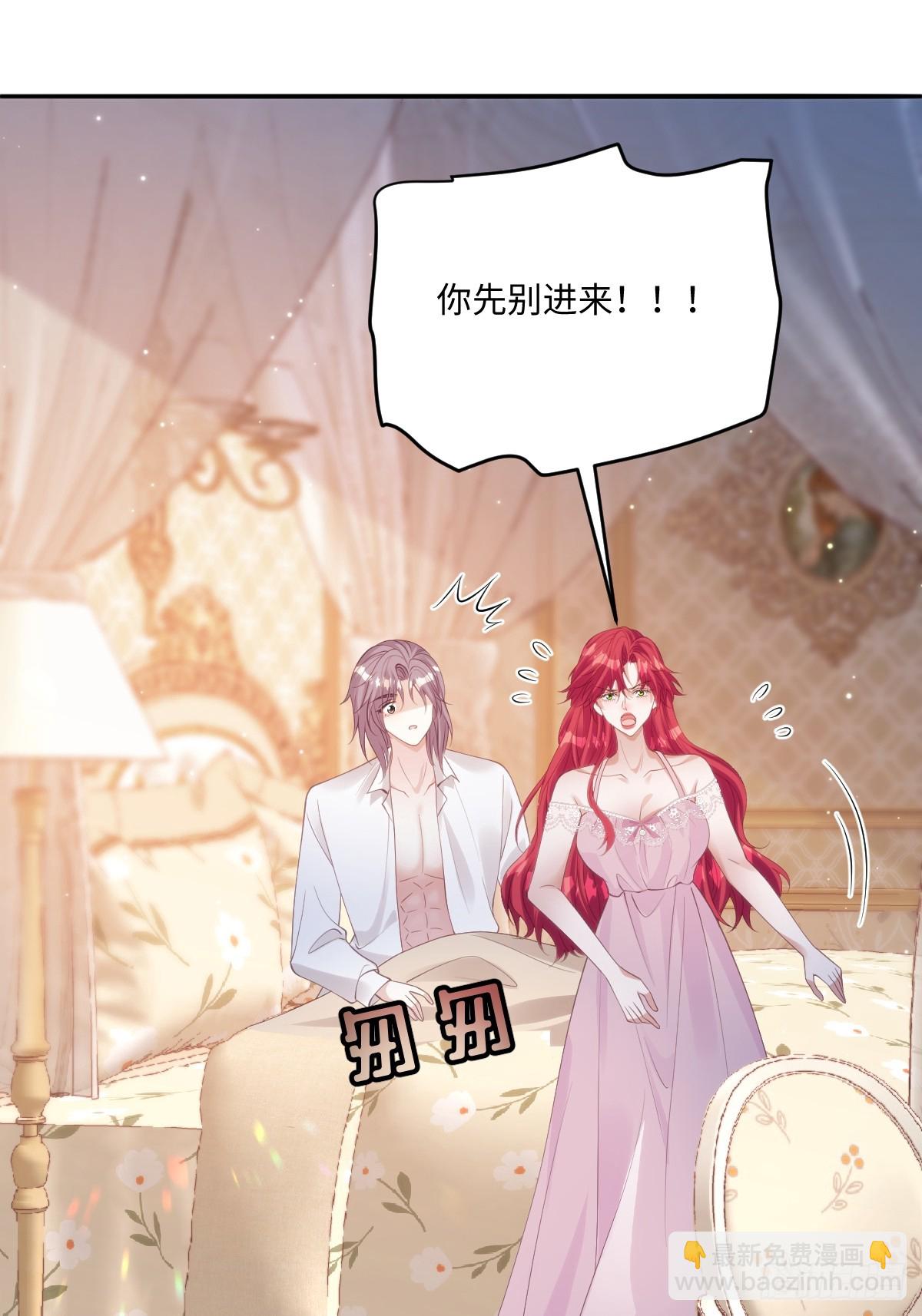 58 你不是自愿的，对吗-第58话
