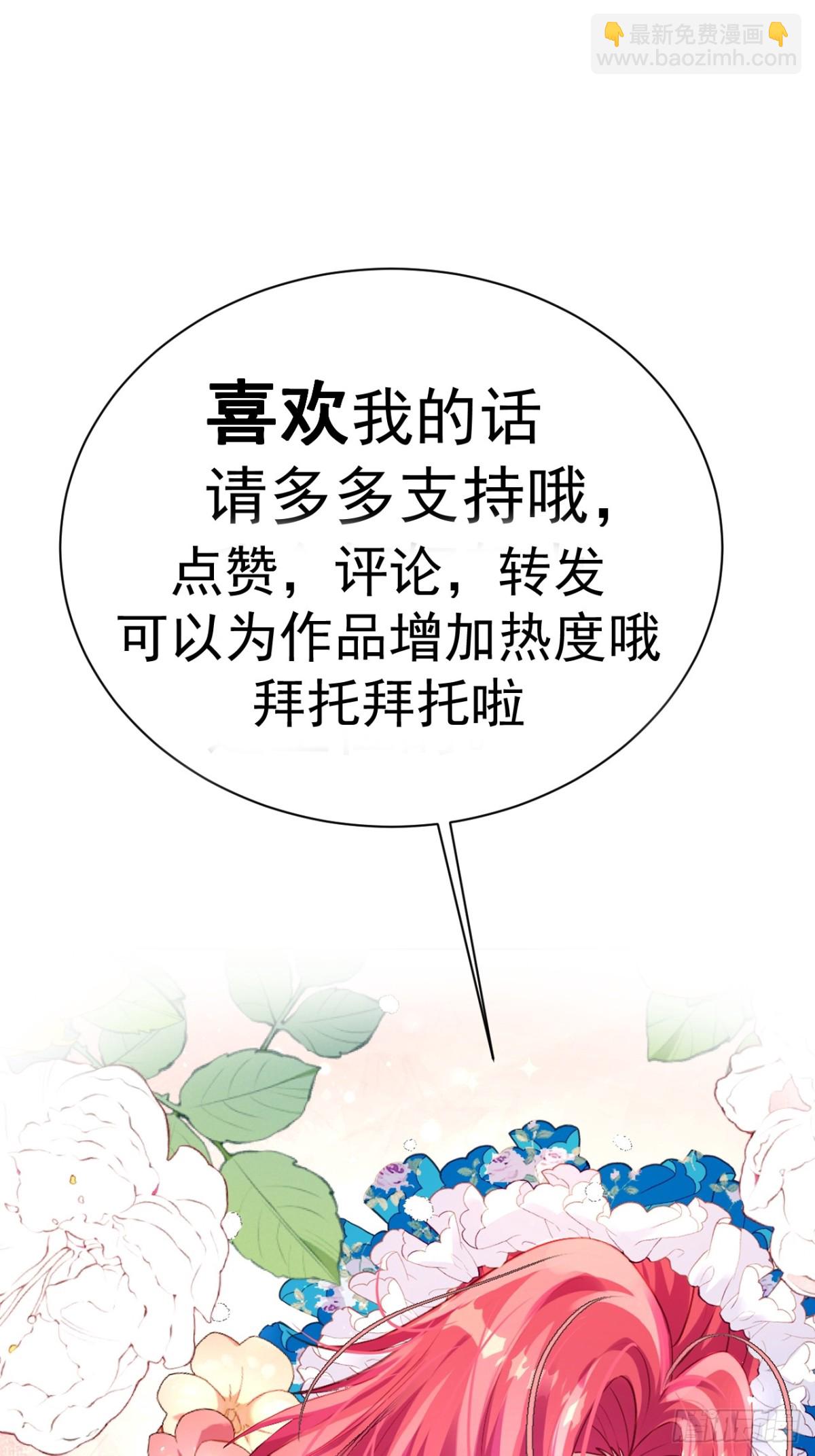 58 你不是自愿的，对吗-第58话