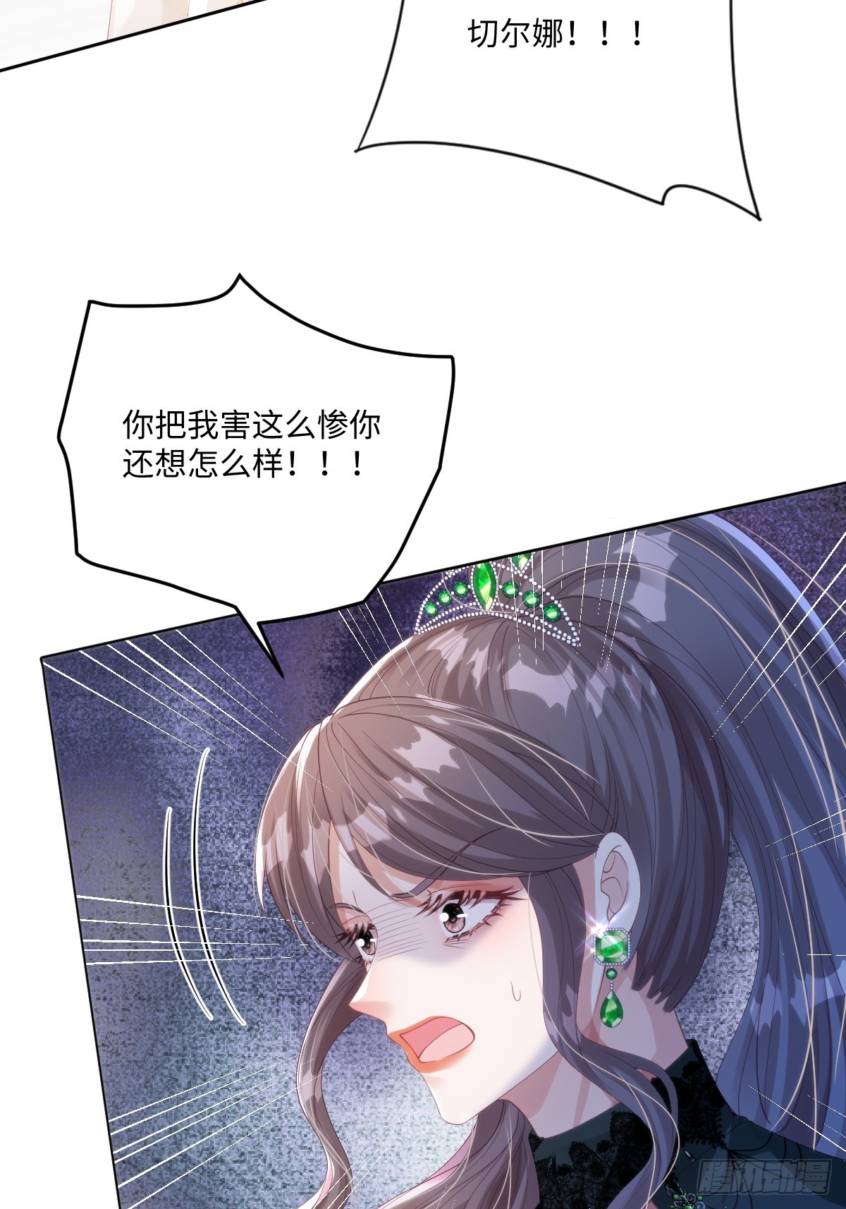 60 你没有机会了-第60话
