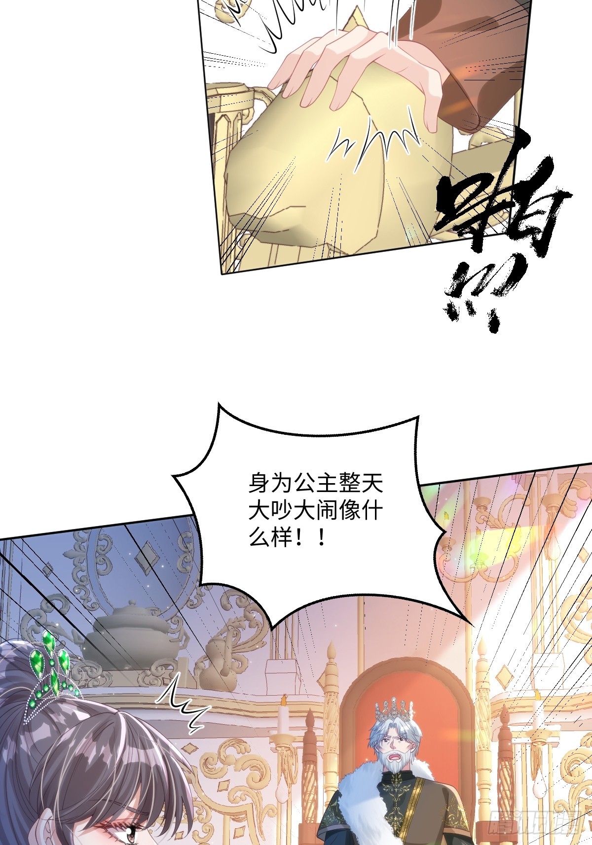 60 你没有机会了-第60话