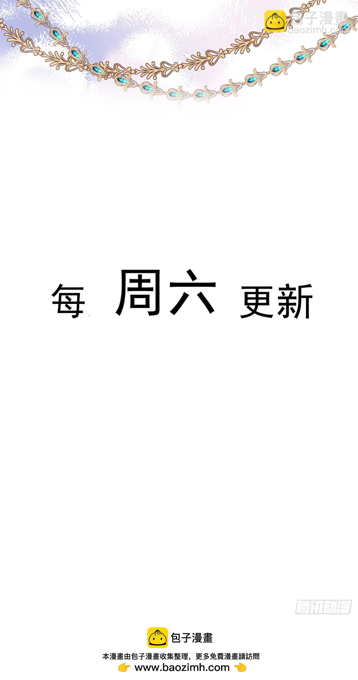 63 你就不怕我会恨你？-第64话