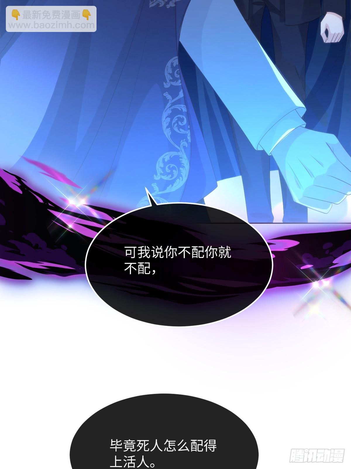 65 我的家族没有叛国-第66话