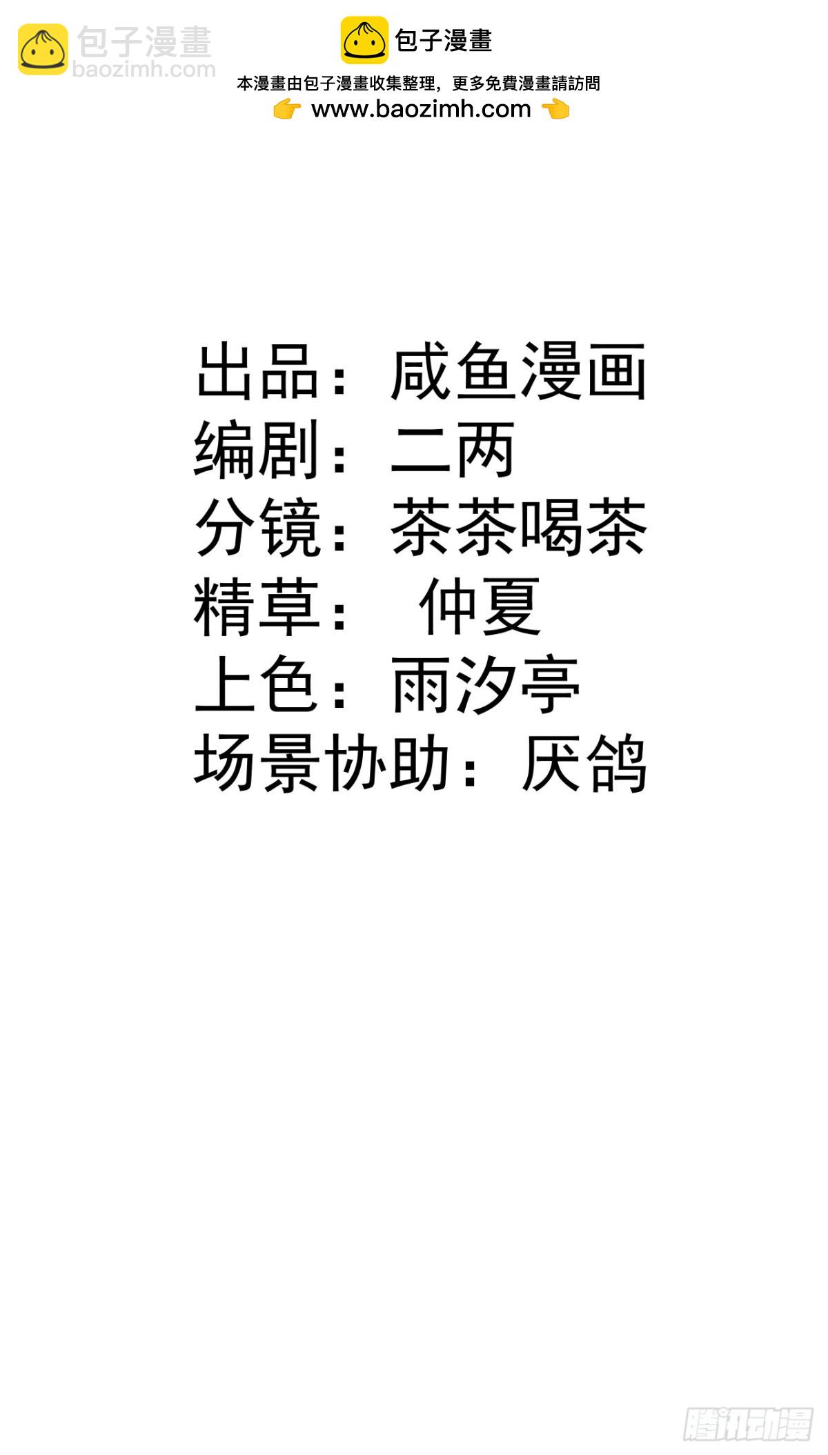 67-第68话